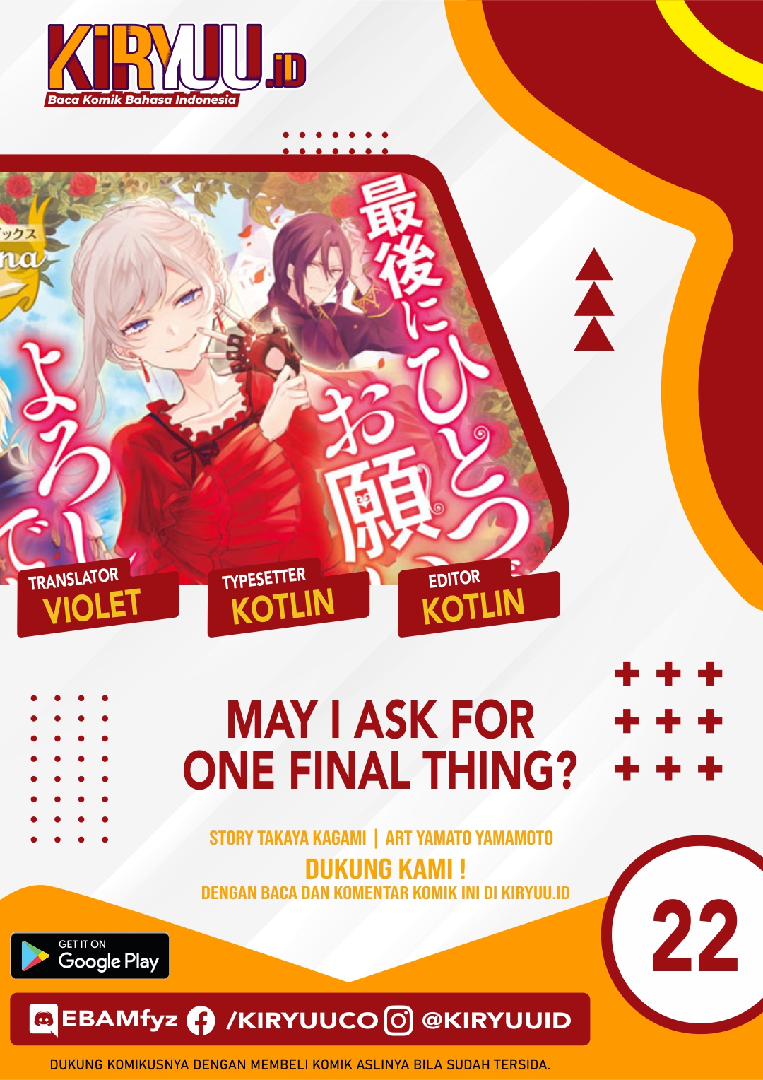 Komik May I Ask for One Final Thing? - Chapter 22