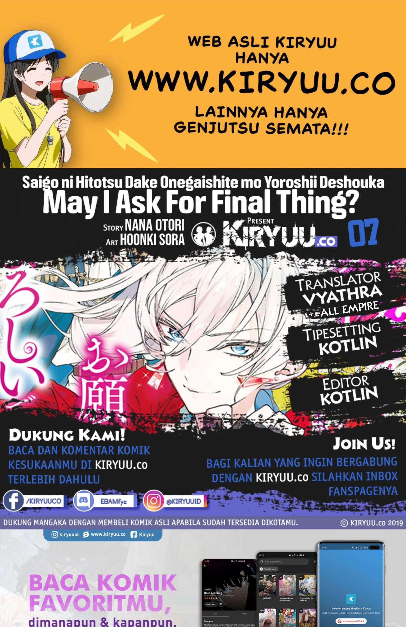 Komik May I Ask for One Final Thing? - Chapter 7