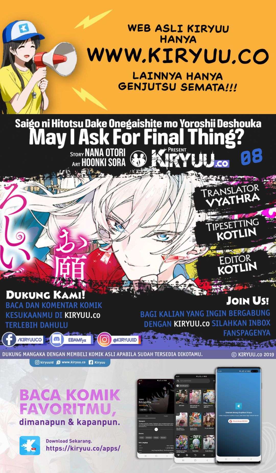 Komik May I Ask for One Final Thing? - Chapter 8