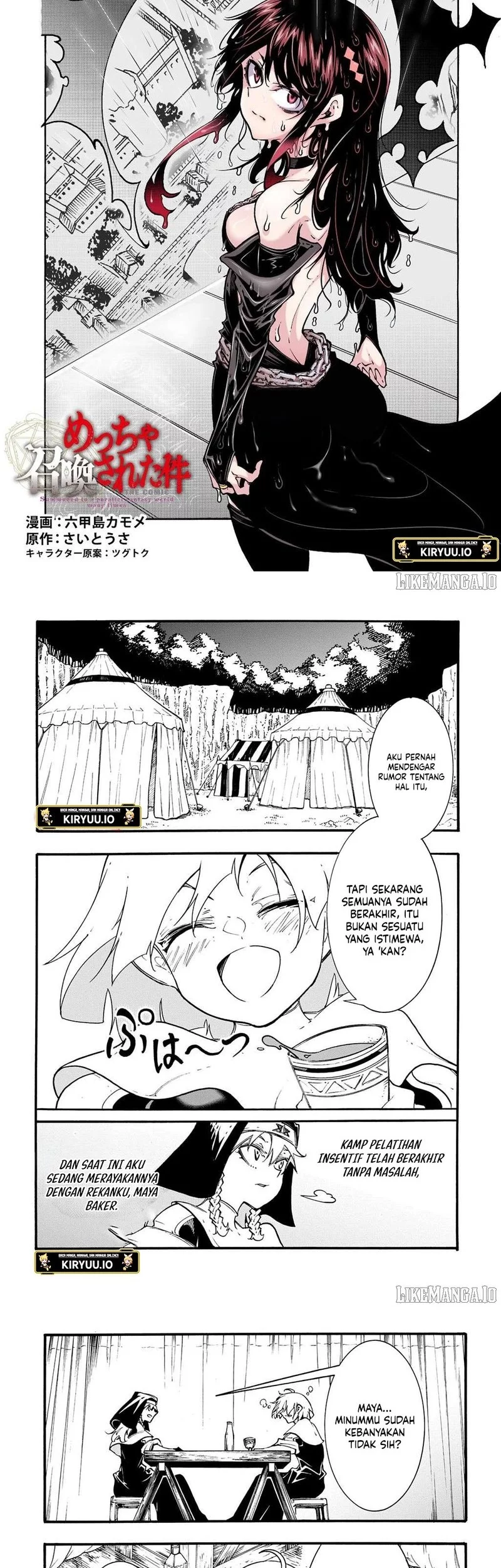 Baca Manga Meccha Shoukan Sareta Ken Chapter 49 Gambar 2