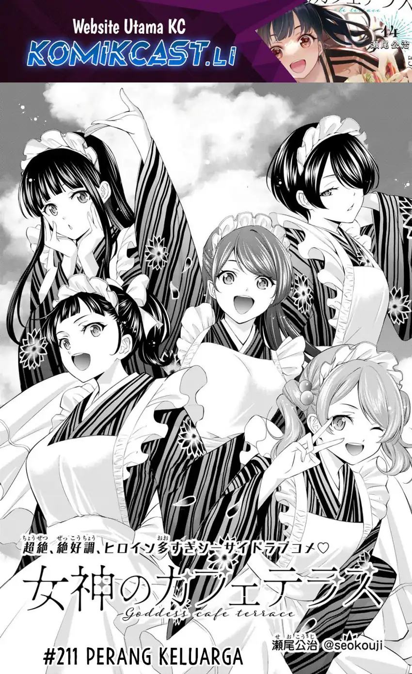 Baca Manga Megami no Kafeterasu (Goddess Café Terrace) Chapter 211 Gambar 2
