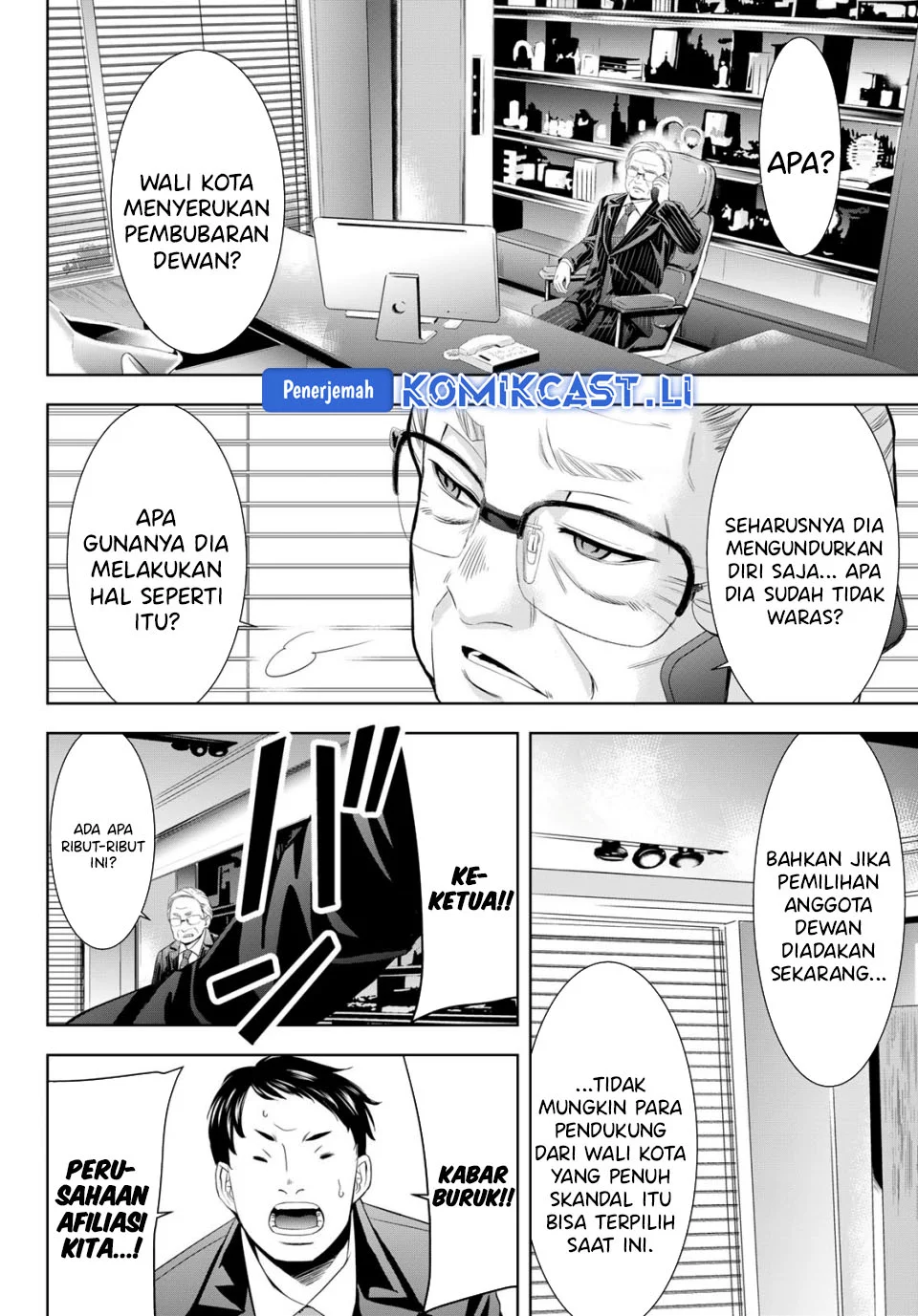 Baca Manga Megami no Kafeterasu (Goddess Café Terrace) Chapter 212 Gambar 2
