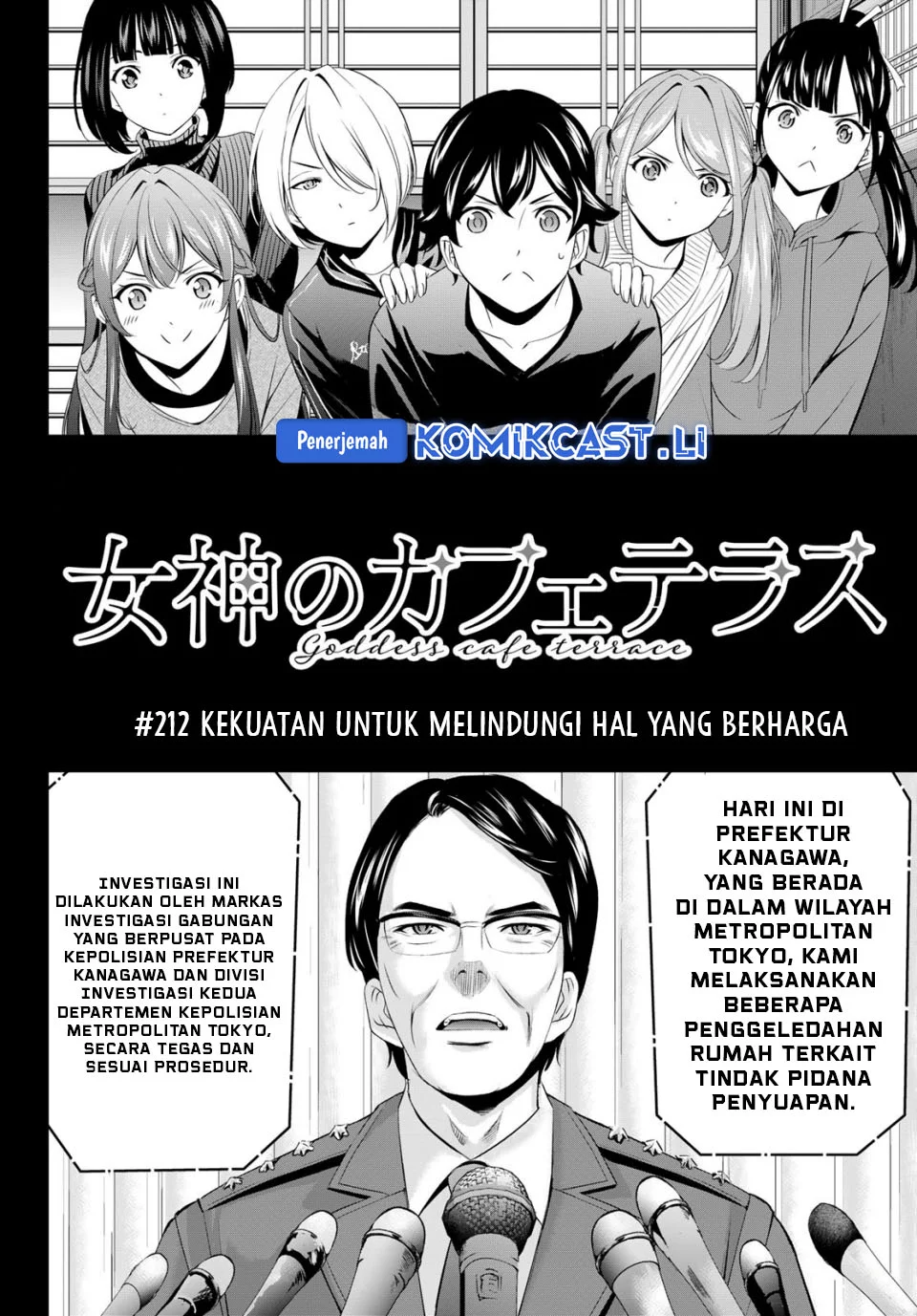 Megami no Kafeterasu (Goddess Café Terrace) Chapter 212 Gambar 4