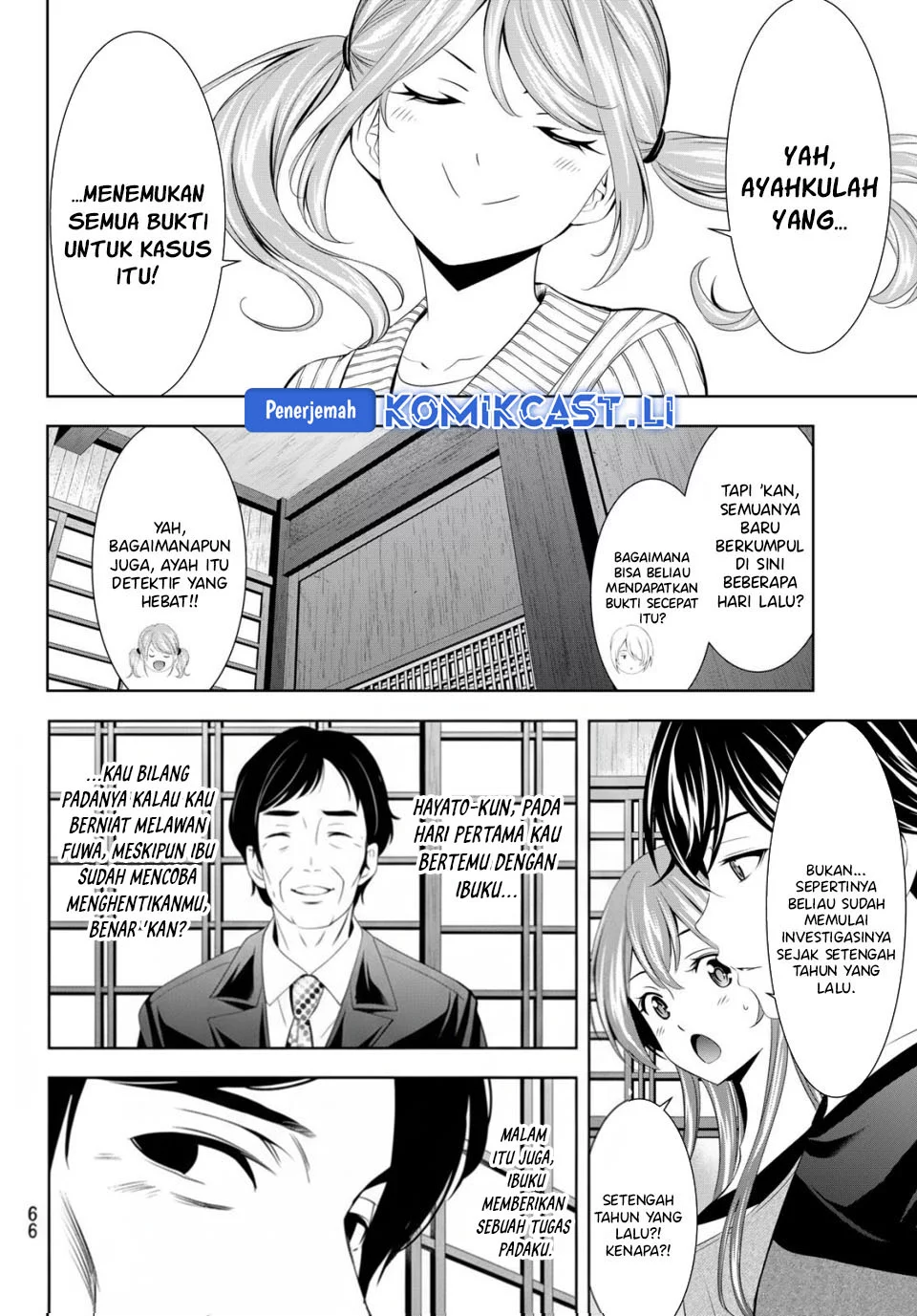 Megami no Kafeterasu (Goddess Café Terrace) Chapter 212 Gambar 6