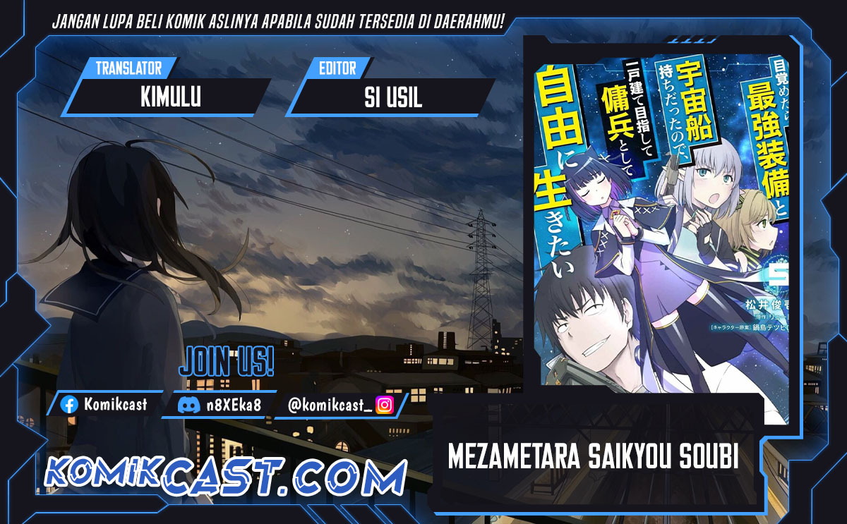Komik Mezametara Saikyou Soubi to Uchuusen-mochi datta no de - Chapter 47.2
