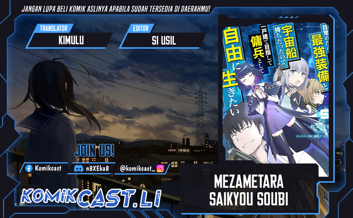 Komik Mezametara Saikyou Soubi to Uchuusen-mochi datta no de - Chapter 49.2
