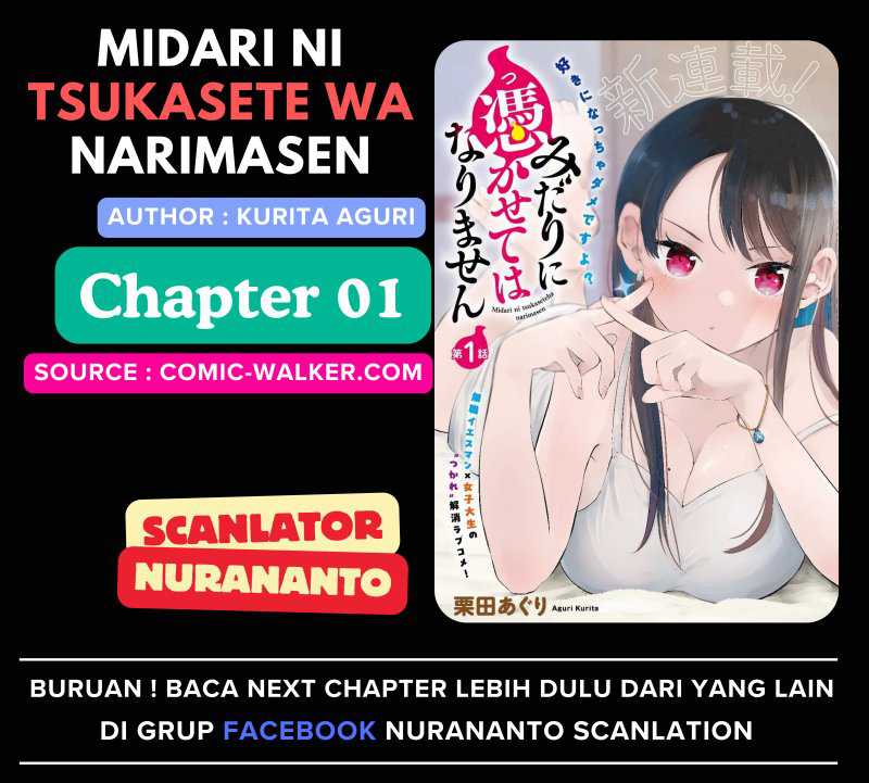 Komik Midari ni Tsukasete wa Narimasen - Chapter 1