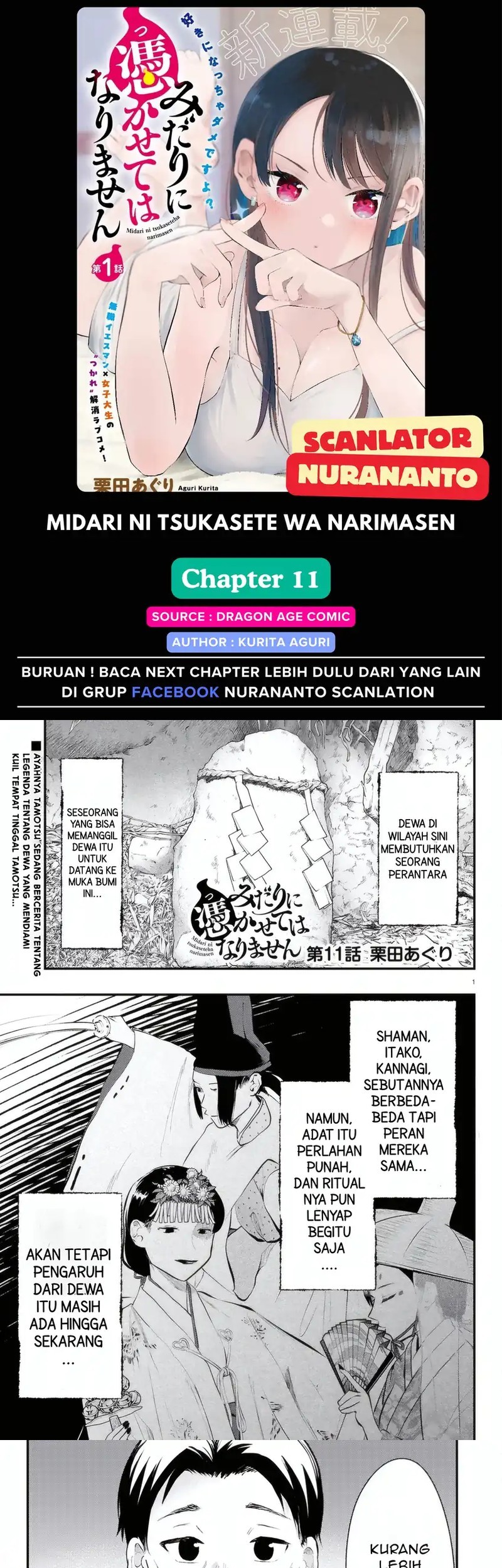 Komik Midari ni Tsukasete wa Narimasen - Chapter 11