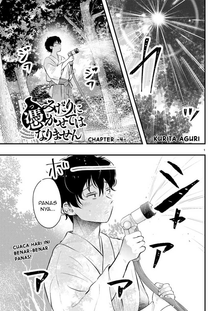 Baca Manga Midari ni Tsukasete wa Narimasen Chapter 4.1 Gambar 2