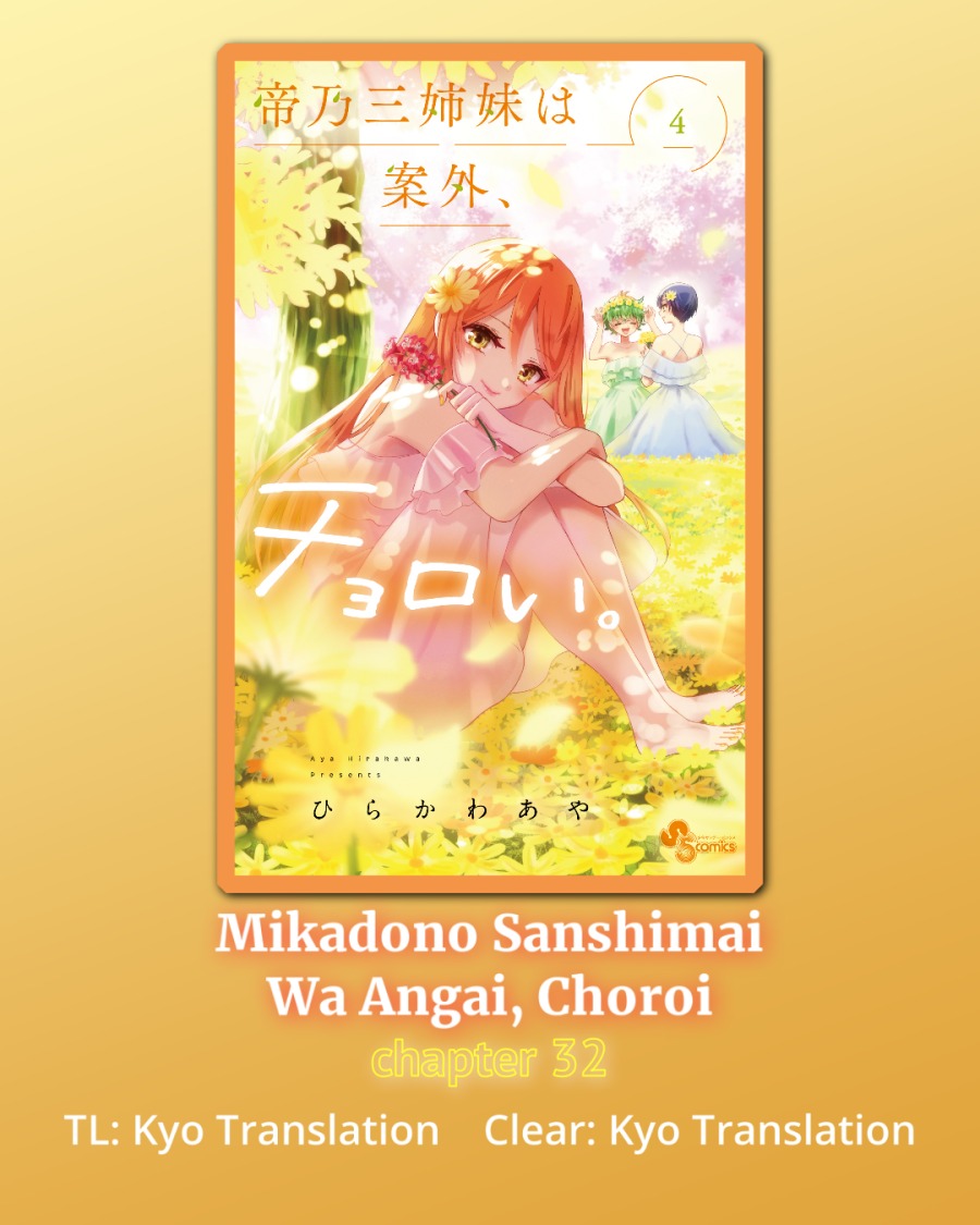Komik Mikadono Sanshimai wa Angai, Choroi - Chapter 32