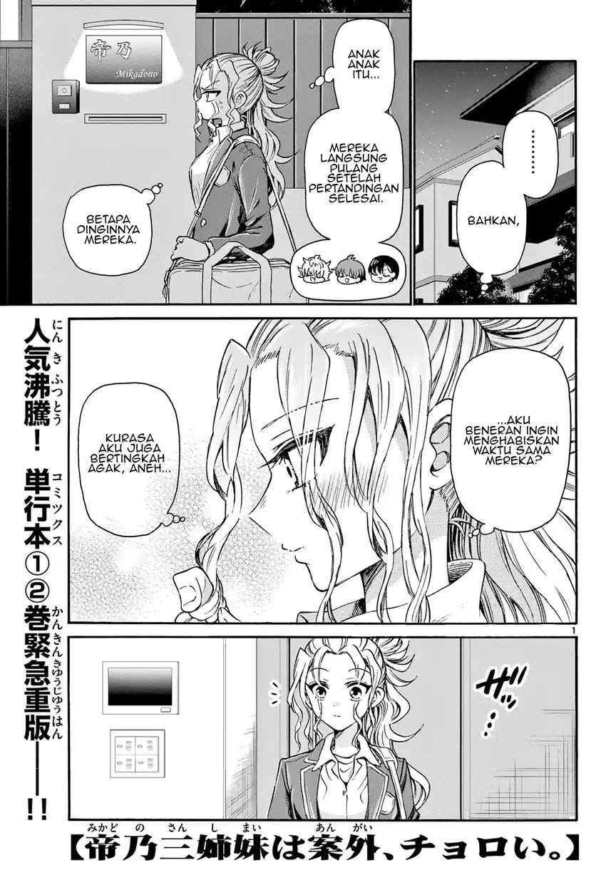 Komik Mikadono Sanshimai wa Angai, Choroi - Chapter 33