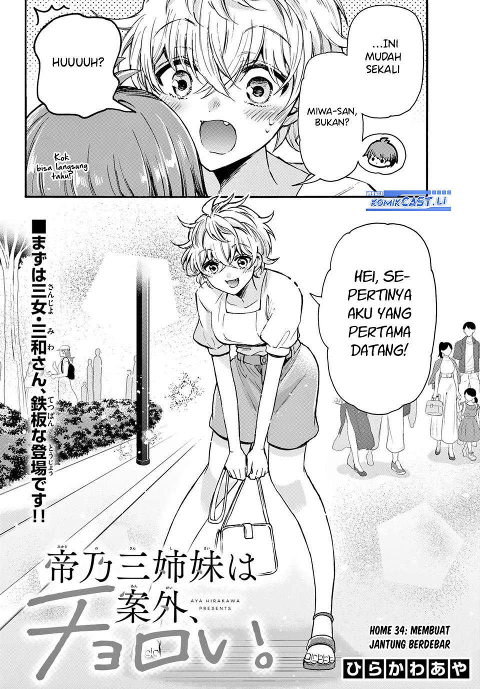 Baca Manga Mikadono Sanshimai wa Angai, Choroi Chapter 34 Gambar 2
