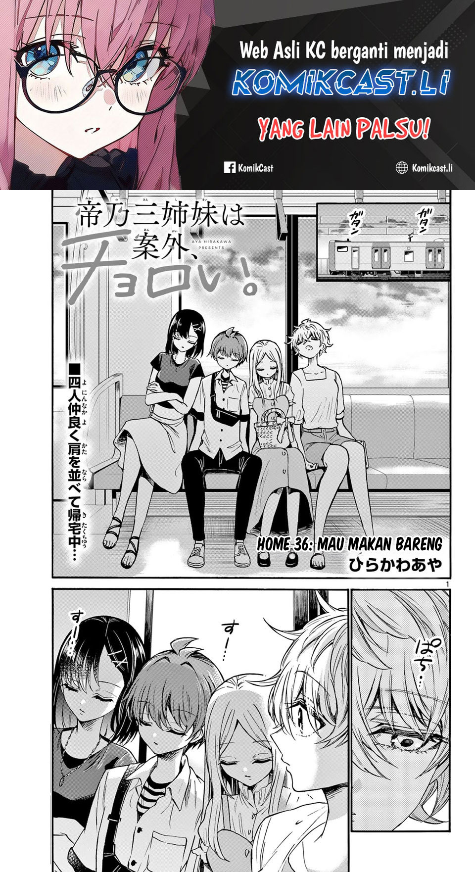Komik Mikadono Sanshimai wa Angai, Choroi - Chapter 36