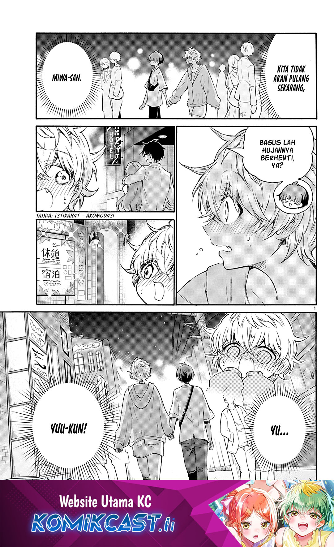 Komik Mikadono Sanshimai wa Angai, Choroi - Chapter 42
