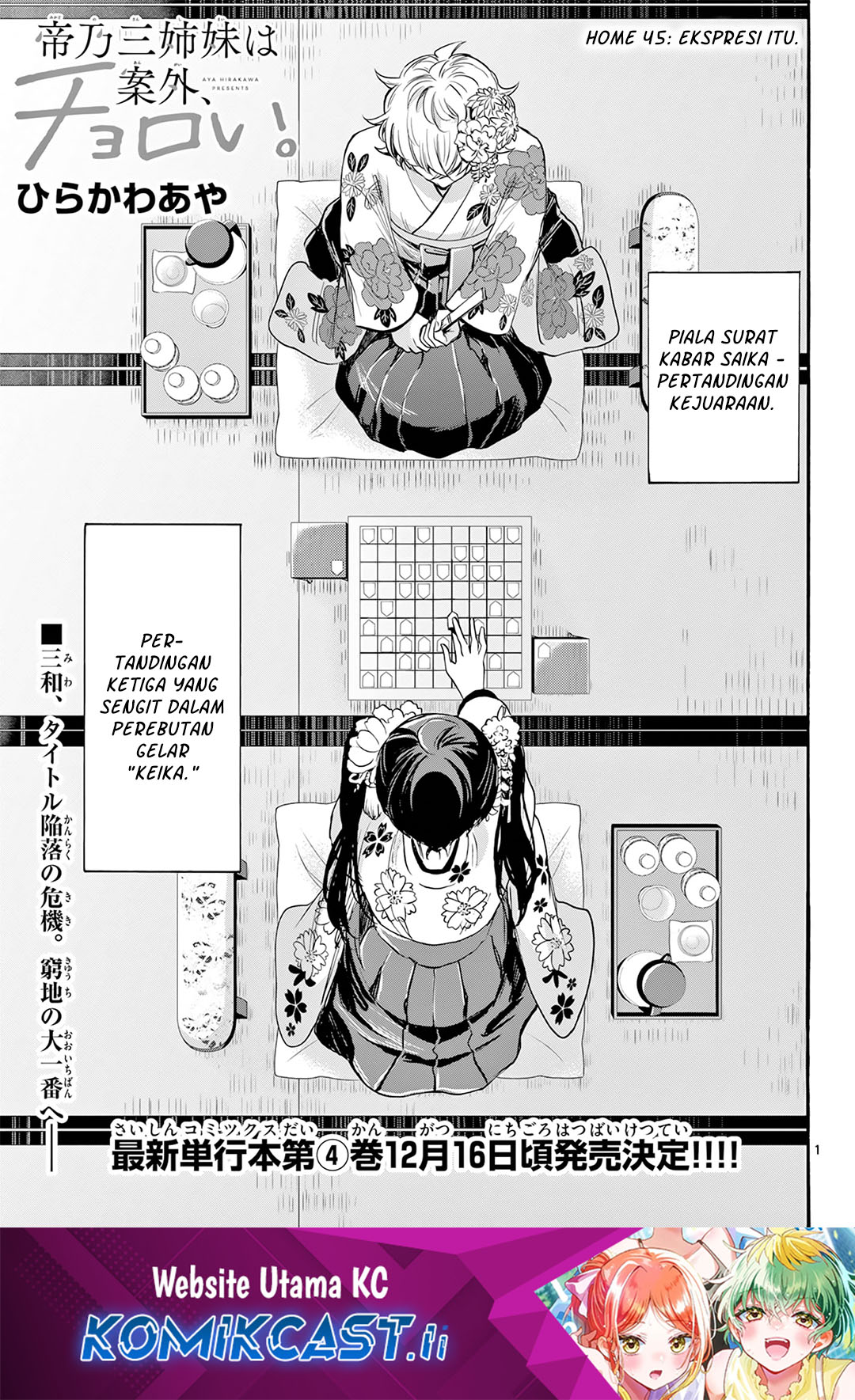 Komik Mikadono Sanshimai wa Angai, Choroi - Chapter 45
