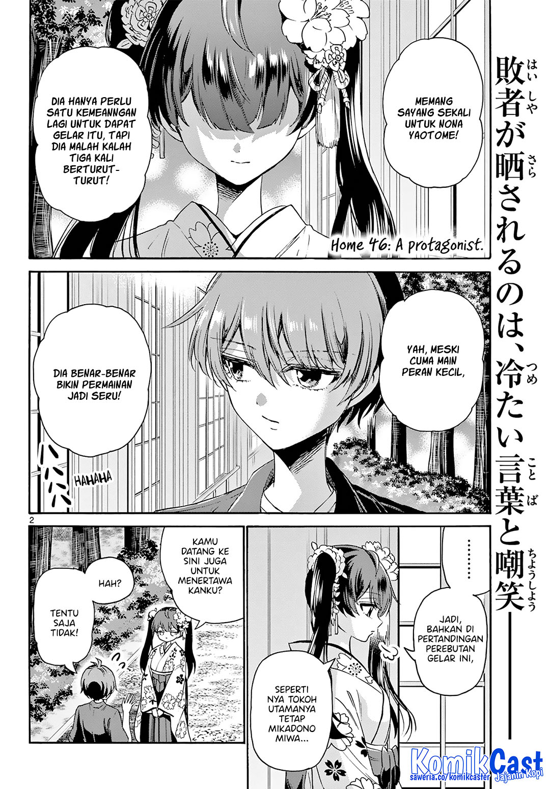 Baca Manga Mikadono Sanshimai wa Angai, Choroi Chapter 46 Gambar 2