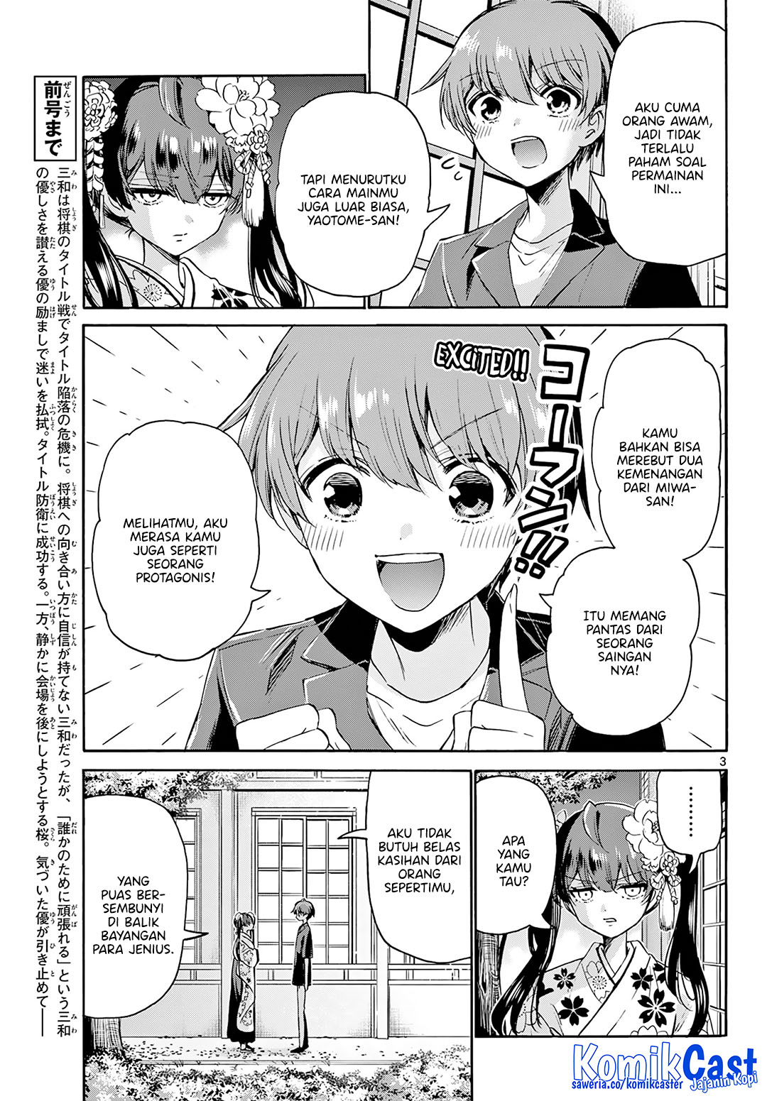 Mikadono Sanshimai wa Angai, Choroi Chapter 46 Gambar 3