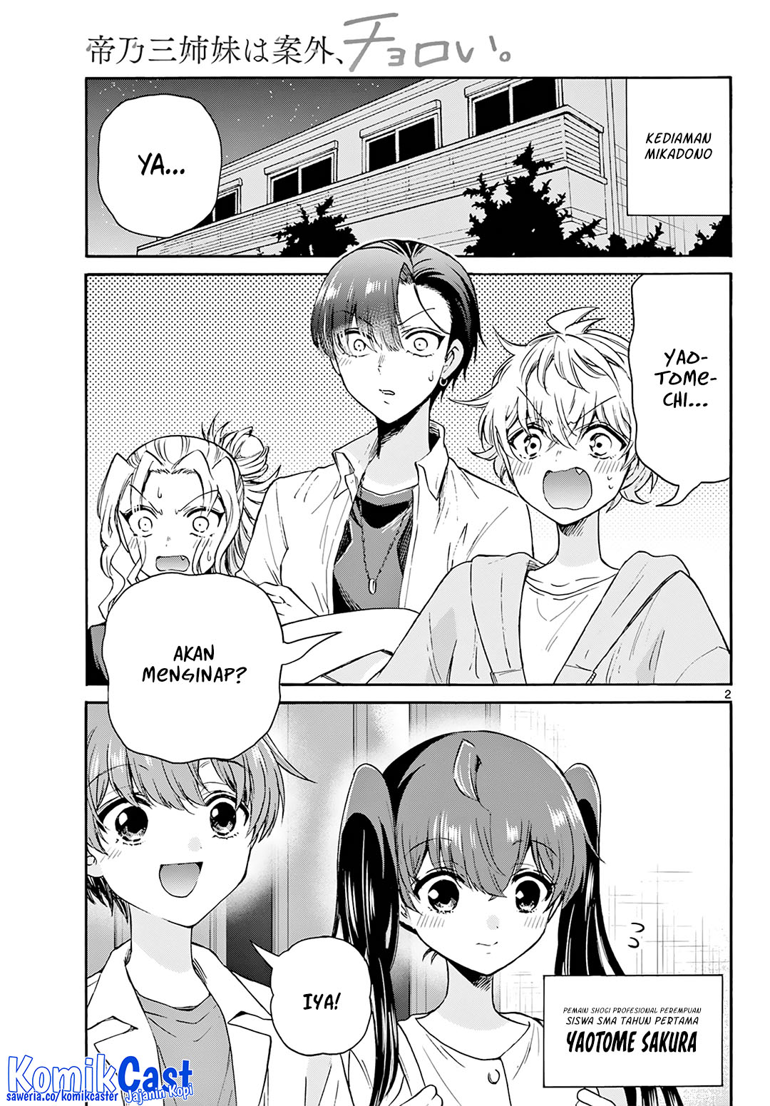 Baca Manga Mikadono Sanshimai wa Angai, Choroi Chapter 47 Gambar 2