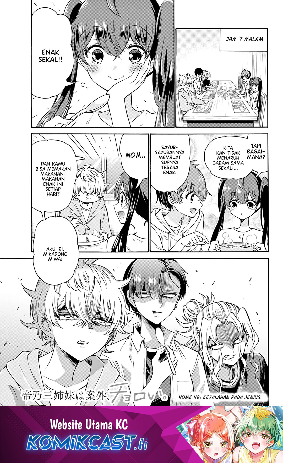 Komik Mikadono Sanshimai wa Angai, Choroi - Chapter 48