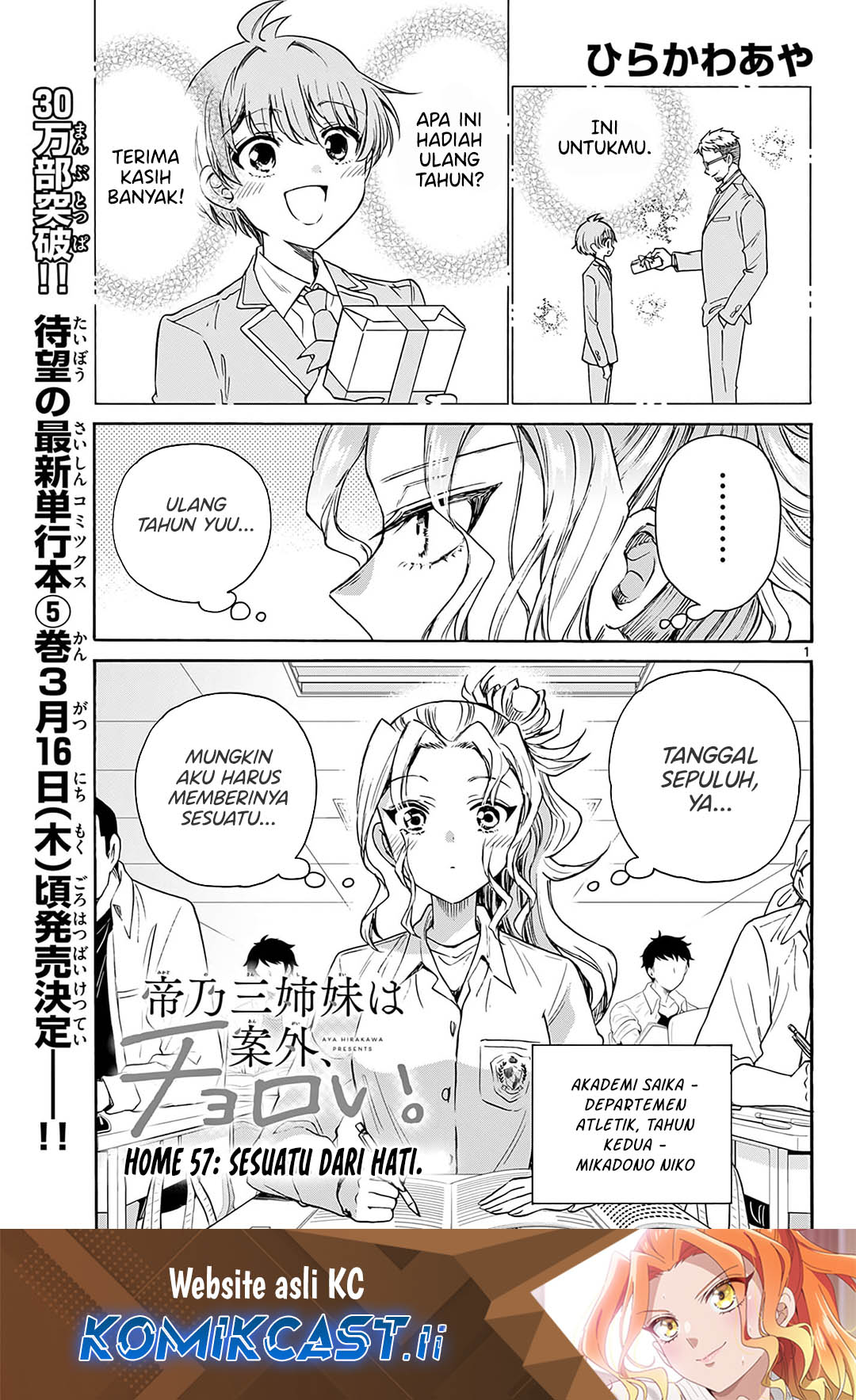 Komik Mikadono Sanshimai wa Angai, Choroi - Chapter 57