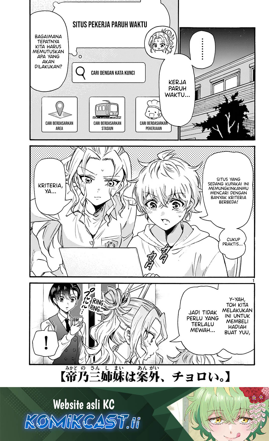 Komik Mikadono Sanshimai wa Angai, Choroi - Chapter 58