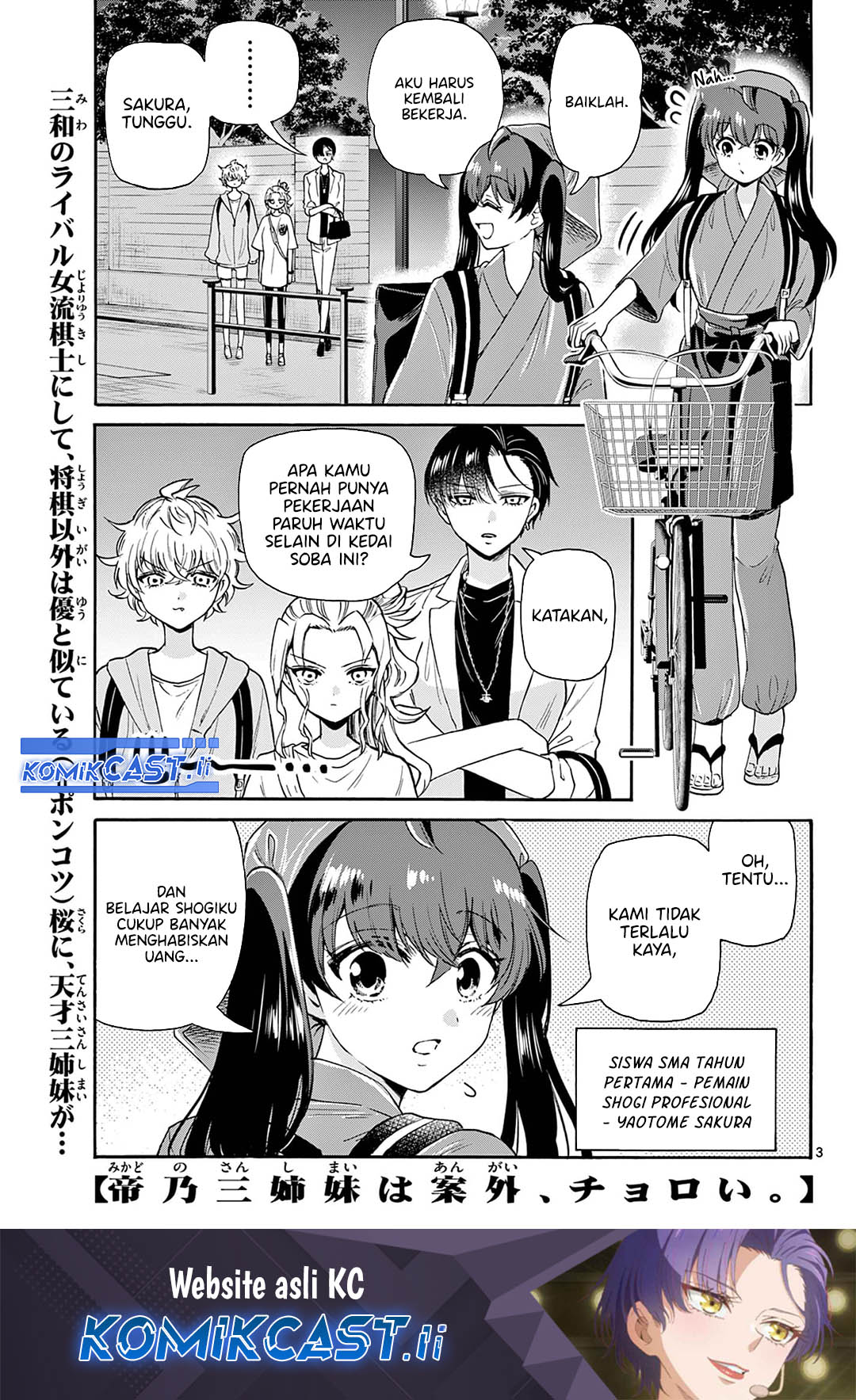 Baca Manga Mikadono Sanshimai wa Angai, Choroi Chapter 59 Gambar 2