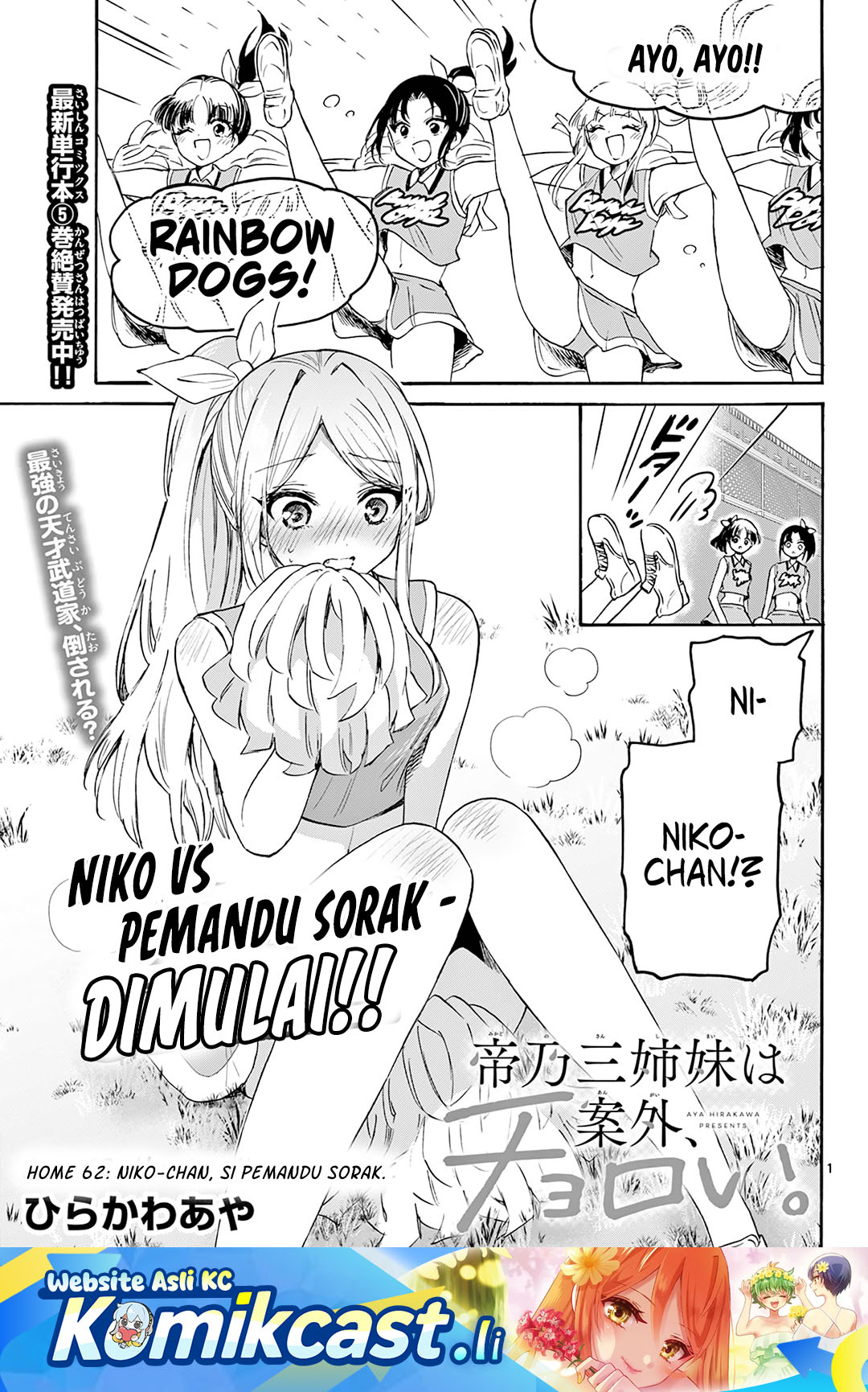 Komik Mikadono Sanshimai wa Angai, Choroi - Chapter 62
