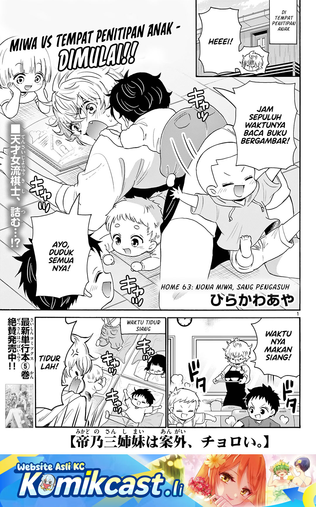Komik Mikadono Sanshimai wa Angai, Choroi - Chapter 63