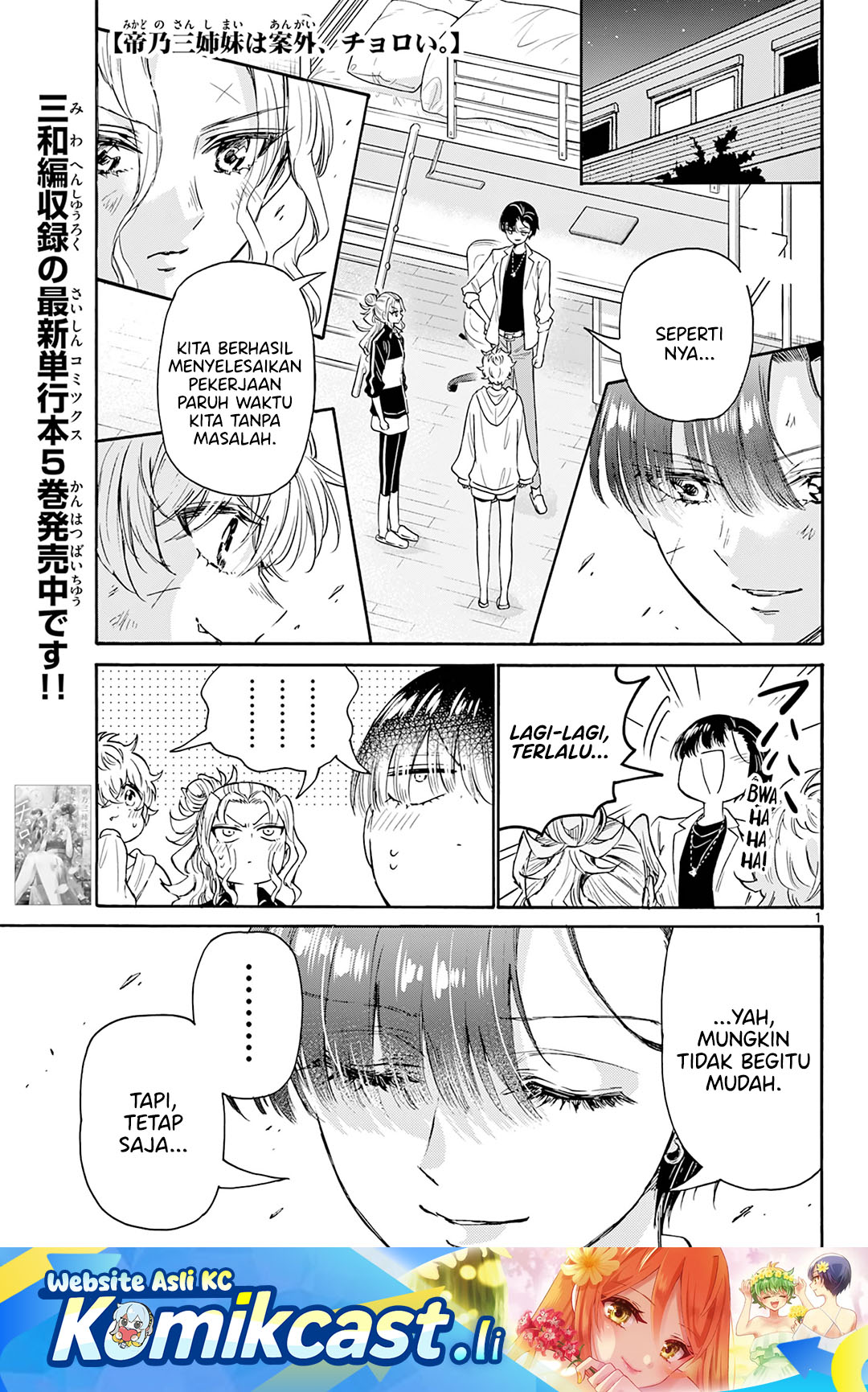 Komik Mikadono Sanshimai wa Angai, Choroi - Chapter 64