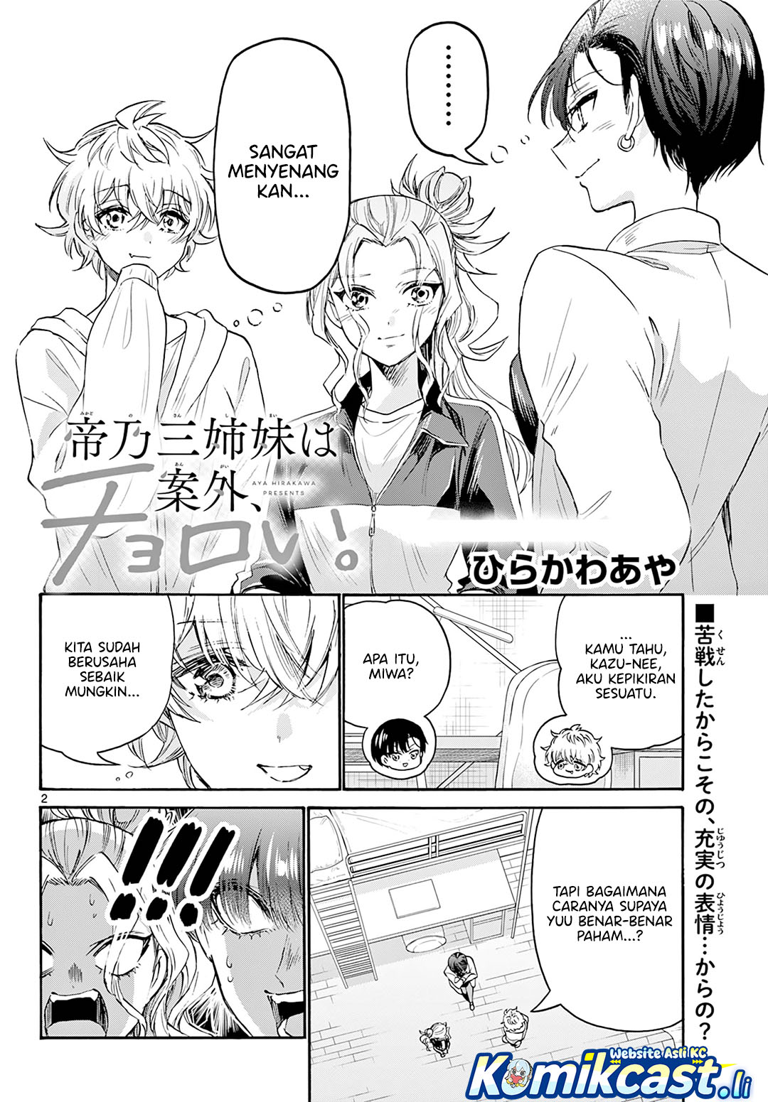 Baca Manga Mikadono Sanshimai wa Angai, Choroi Chapter 64 Gambar 2