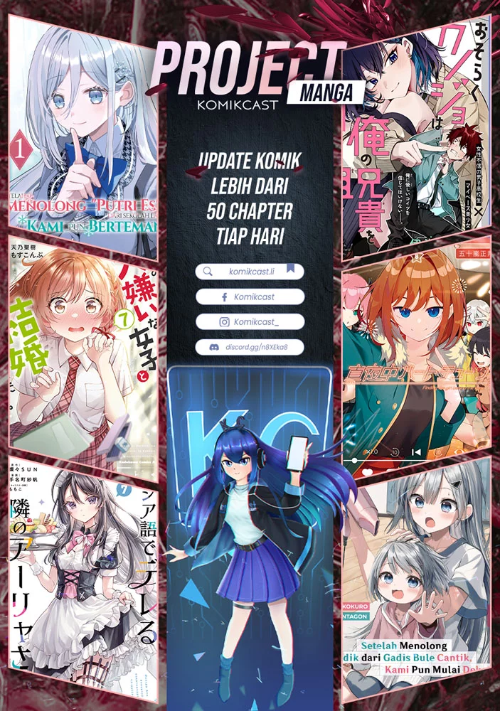 Mikadono Sanshimai wa Angai, Choroi Chapter 71 Gambar 22