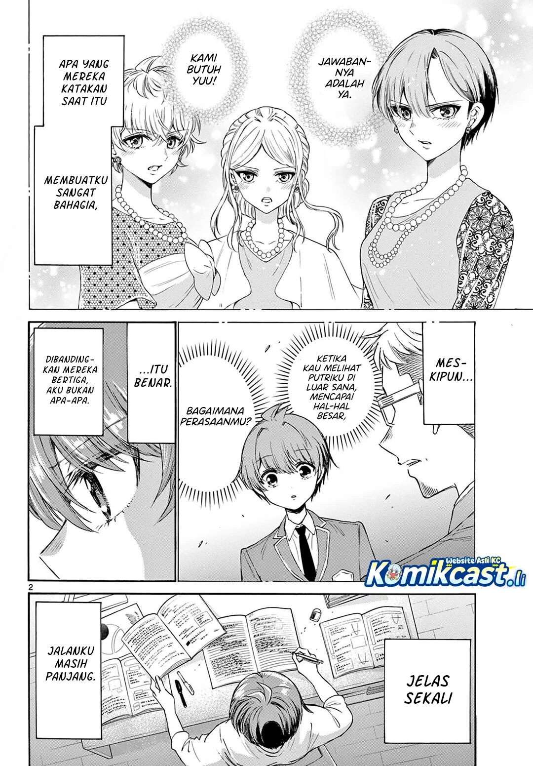 Baca Manga Mikadono Sanshimai wa Angai, Choroi Chapter 73 Gambar 2