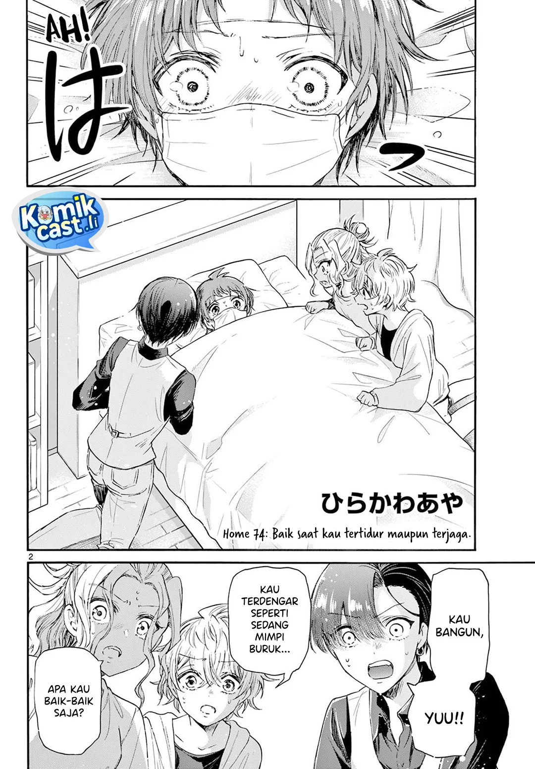 Baca Manga Mikadono Sanshimai wa Angai, Choroi Chapter 74 Gambar 2