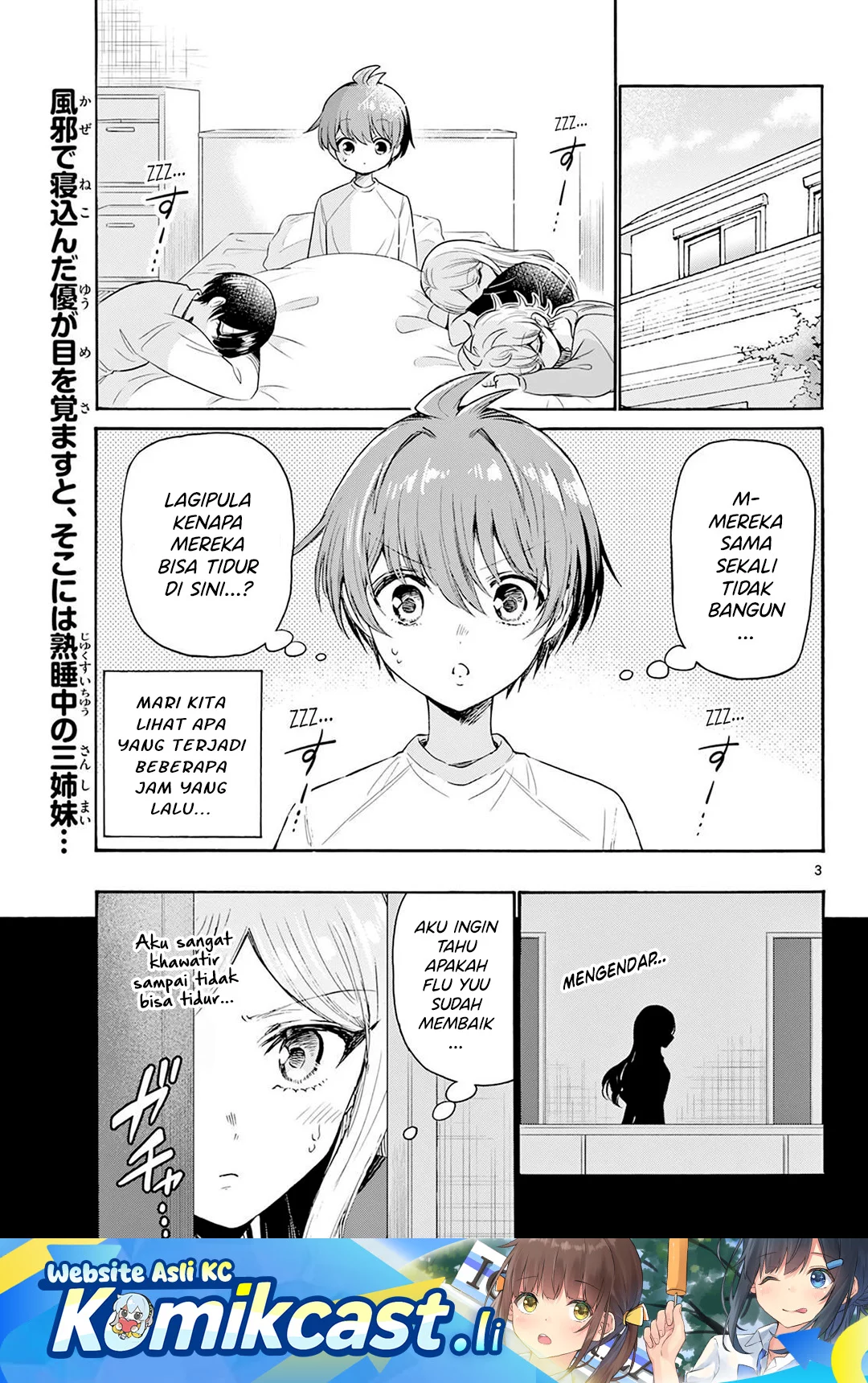 Baca Manga Mikadono Sanshimai wa Angai, Choroi Chapter 75 Gambar 2