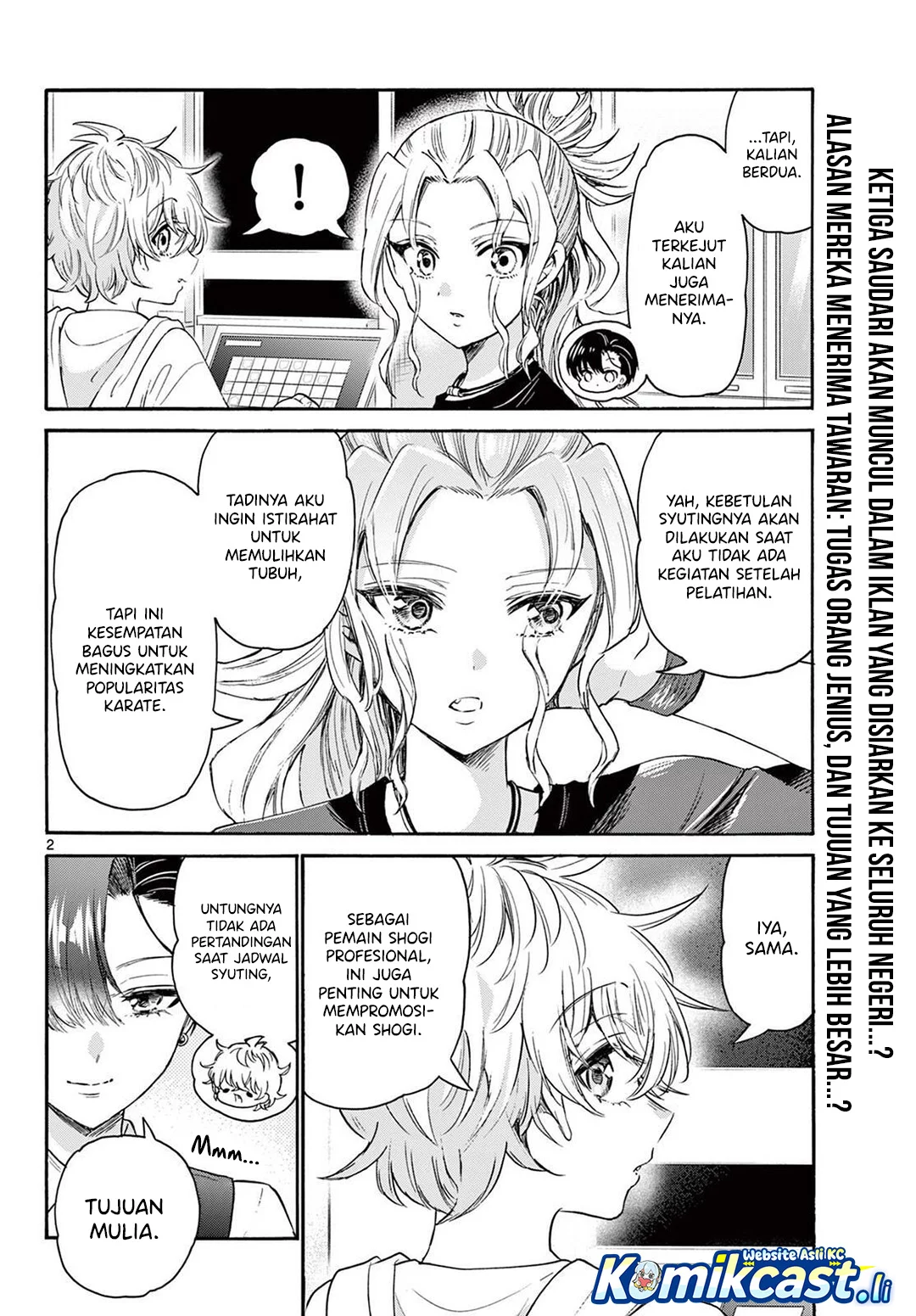 Baca Manga Mikadono Sanshimai wa Angai, Choroi Chapter 76 Gambar 2