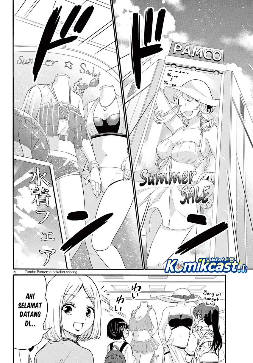 Mikadono Sanshimai wa Angai, Choroi Chapter 77 Gambar 5