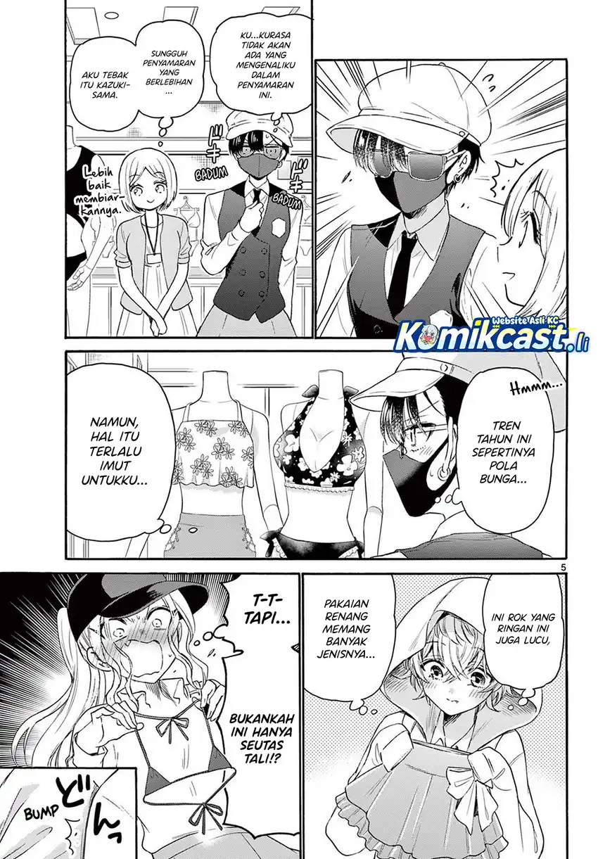 Mikadono Sanshimai wa Angai, Choroi Chapter 77 Gambar 6