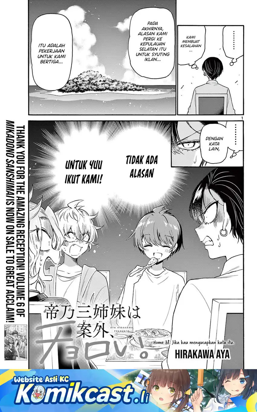 Baca Manga Mikadono Sanshimai wa Angai, Choroi Chapter 78 Gambar 2