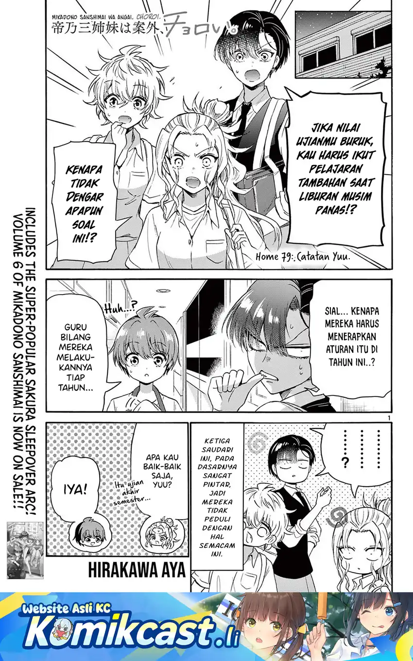 Baca Manga Mikadono Sanshimai wa Angai, Choroi Chapter 79 Gambar 2