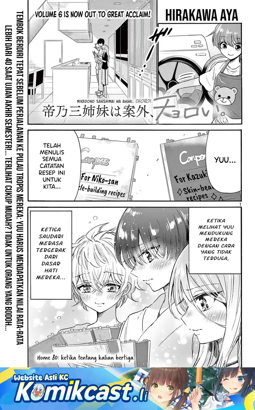 Baca Manga Mikadono Sanshimai wa Angai, Choroi Chapter 80 Gambar 2