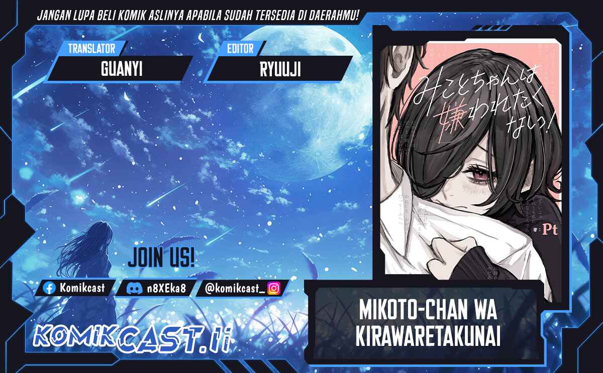 Komik Mikoto-chan wa Kirawaretakunai! - Chapter 1