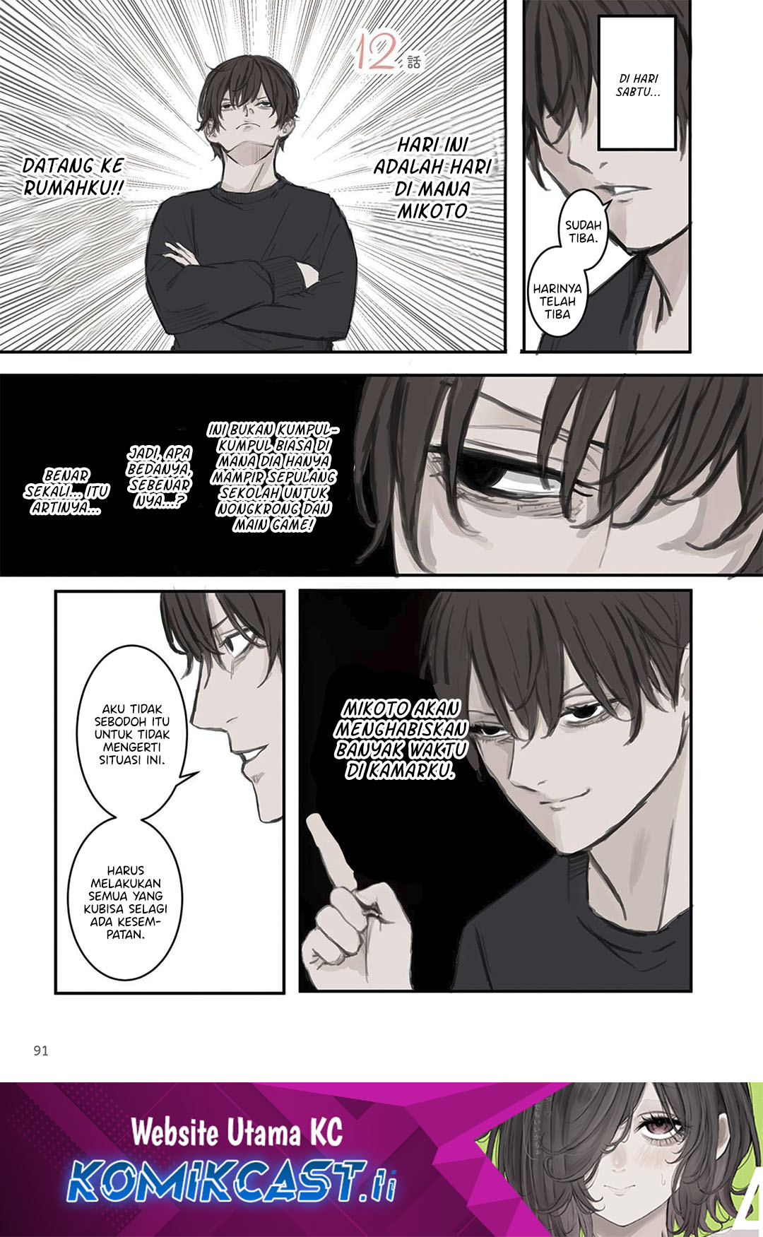 Komik Mikoto-chan wa Kirawaretakunai! - Chapter 12