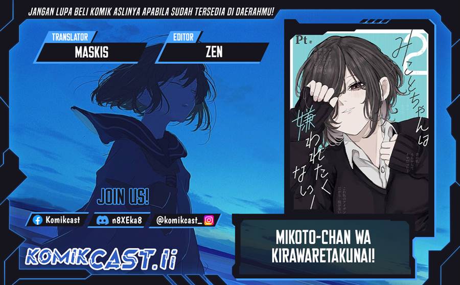 Komik Mikoto-chan wa Kirawaretakunai! - Chapter 21