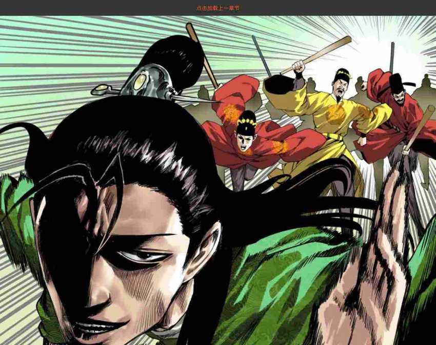 Komik Ming Dynasty’s Failure - Chapter 35