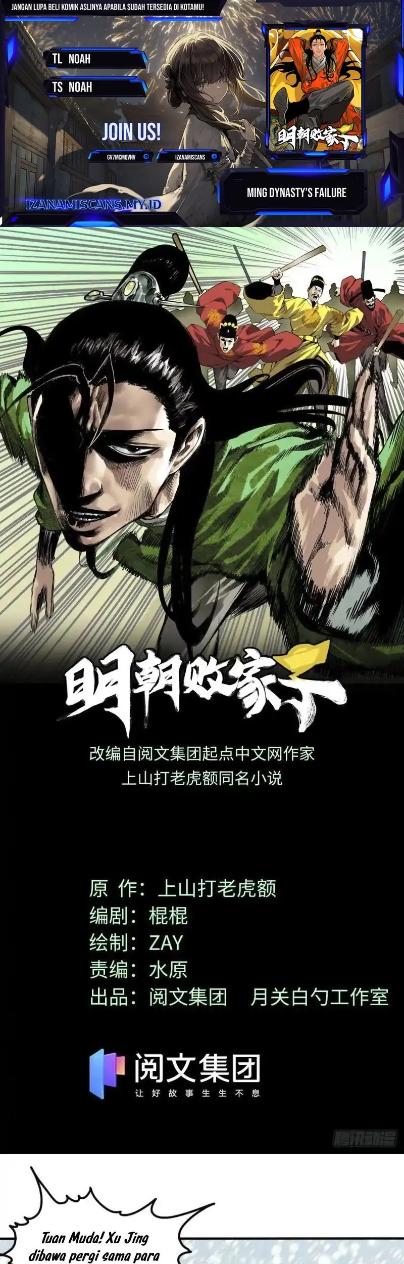 Komik Ming Dynasty’s Failure - Chapter 63