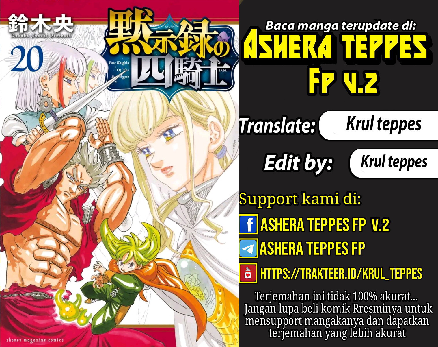 Komik Mokushiroku no Yonkishi - Chapter 181