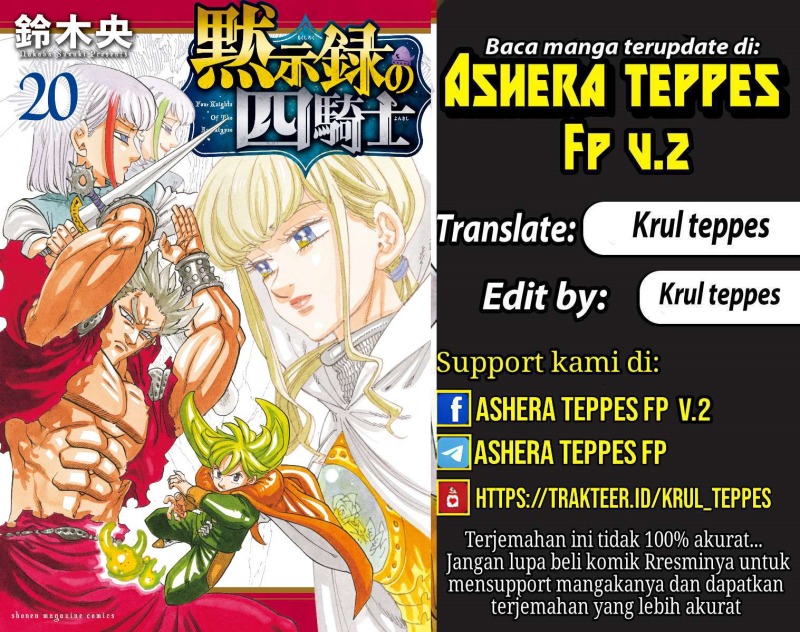 Komik Mokushiroku no Yonkishi - Chapter 184