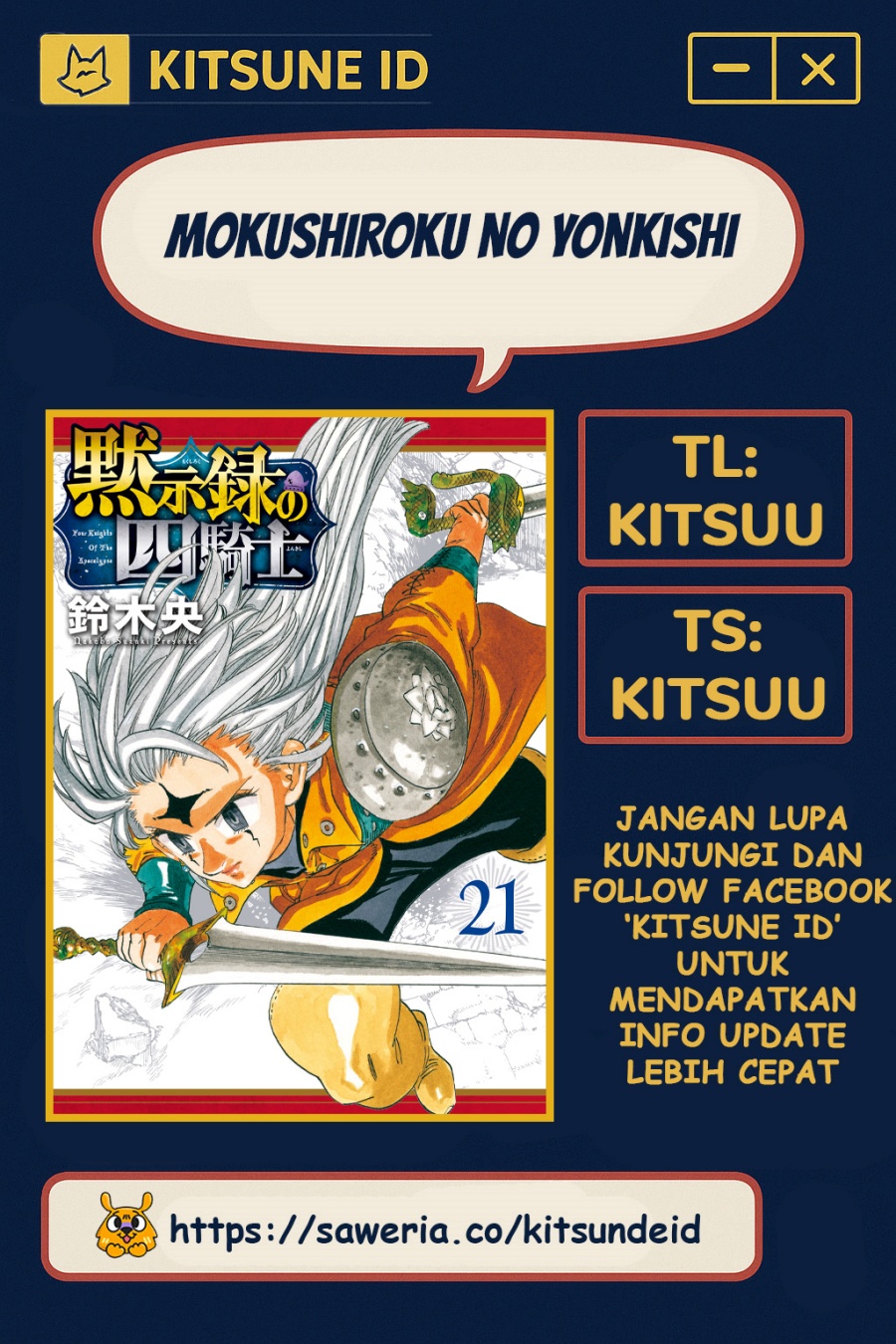 Komik Mokushiroku no Yonkishi - Chapter 192