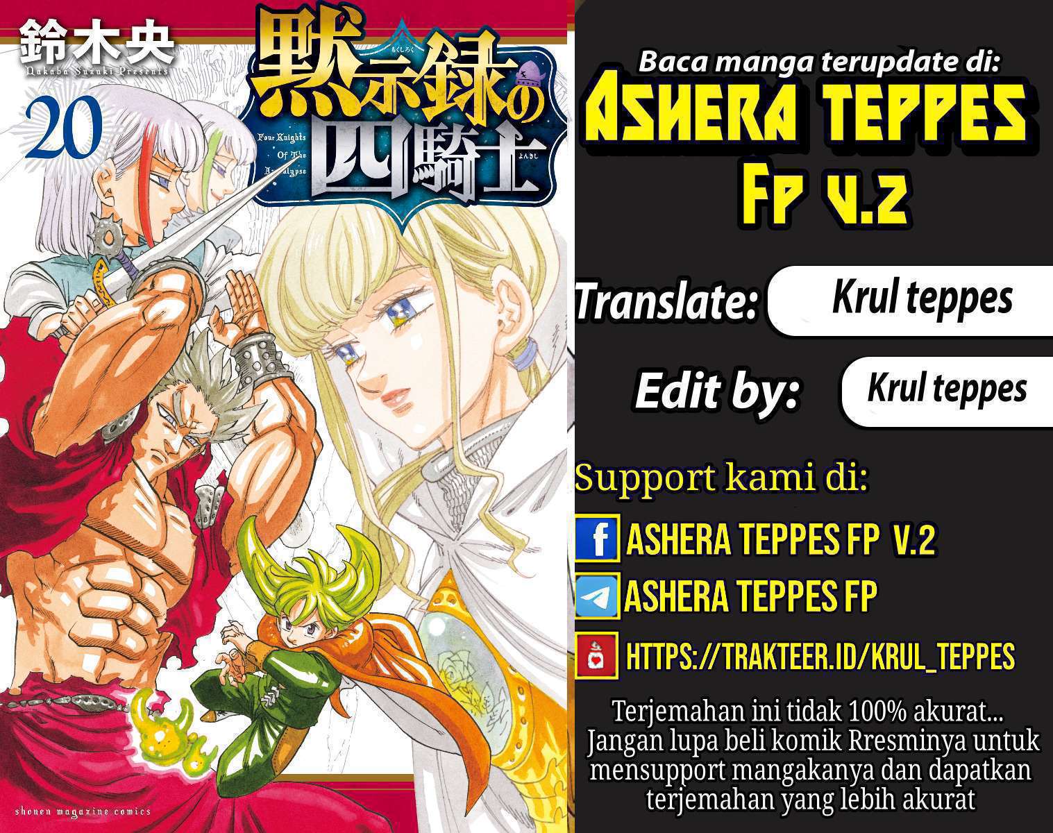 Komik Mokushiroku no Yonkishi - Chapter 195
