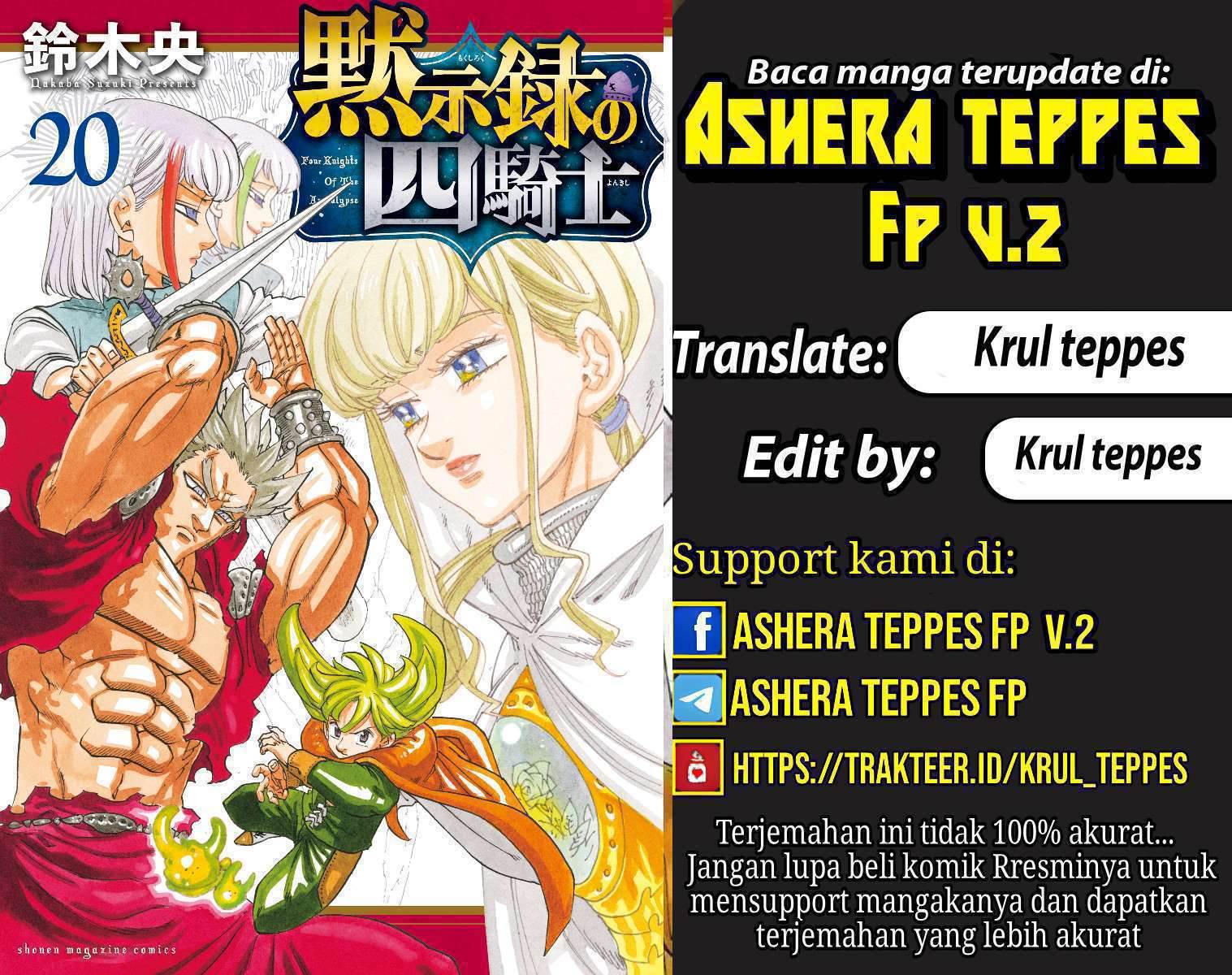 Komik Mokushiroku no Yonkishi - Chapter 197